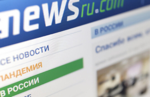 В России закрылся один из первых новостных порталов рунета