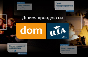 Безопасная недвижимость с DOM RIA: доверь дело профессионалам