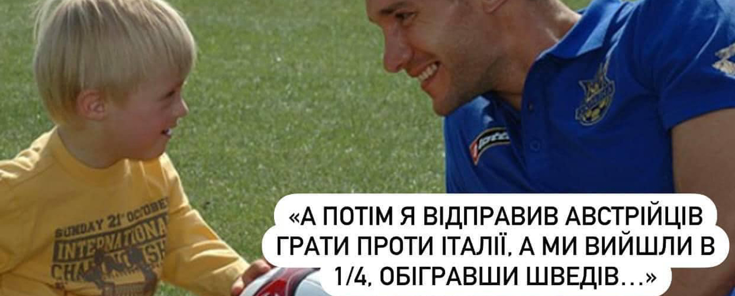 На победу Украины над Швецией в сетях отреагировали мемами