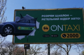 В Херсоне появились нестандартные билборды сервиса такси