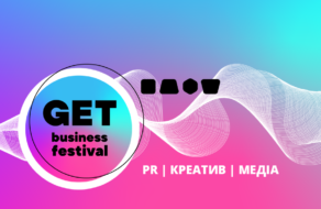 До GET Business Festival залишається 7 днів: що на вас чекатиме на потоці PR|Креатив|Медіа