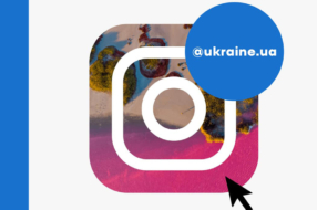 Для Украины запустили англоязычную страницу в Instagram