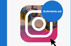 Для Украины запустили англоязычную страницу в Instagram