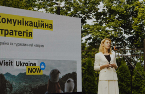 Студенти Projector створили комунікаційну стратегію для просування туристичного бренду України