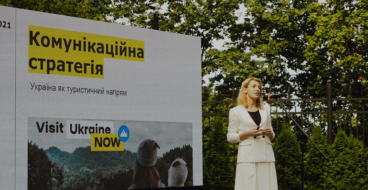 Студенти Projector створили комунікаційну стратегію для просування туристичного бренду України