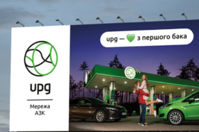 Любов з першого бака: нова кампанія мережі АЗК UPG