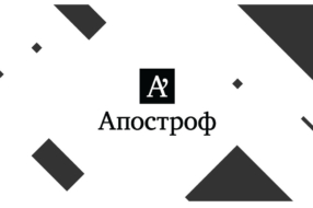 В сети появился клон сайта «Апостроф»: издание заявило о недобросовестной конкуренции