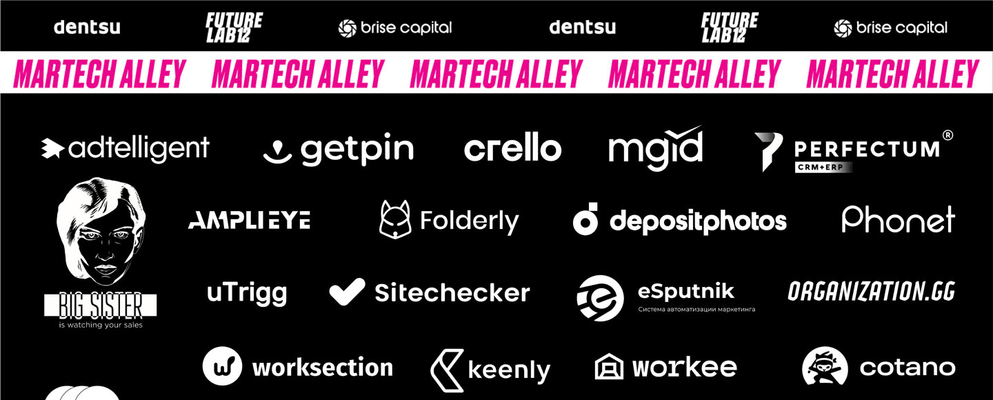 Dentsu Ukraine відкриває MarTech Alley на Future Lab 2021