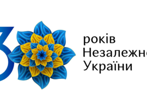 #IstayinUkraine: флешмоб до Дня незалежності з історіями українців