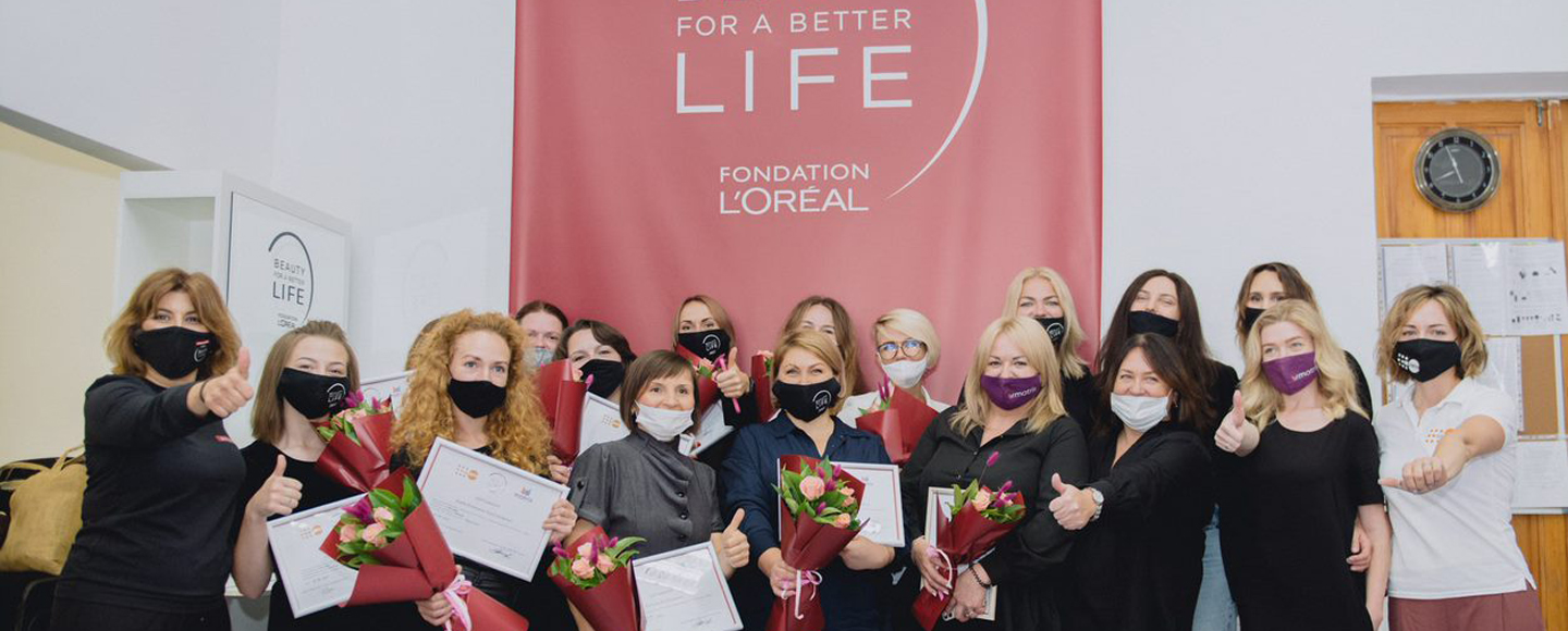 L’Oréal Україна завершила 5-й сезон загальноосвітньої програми «Краса для всіх»