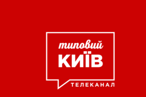 Медиа-холдинг Live Network запускает киевский телеканал