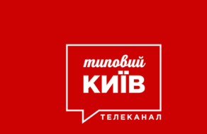 Медиа-холдинг Live Network запускает киевский телеканал