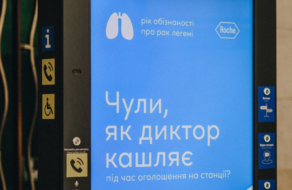 Диктор в киевском метро впервые закашлялся в рамках Всемирного дня борьбы с раком легкого