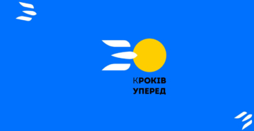 «30 кРоків»: альтернативные варианты айдентики к 30-летию Независимости Украины