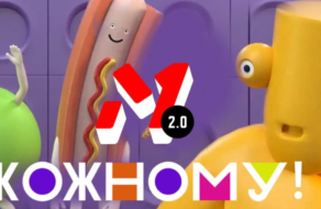 Музыкальный канал М1 сменил логотип в честь 20-летия