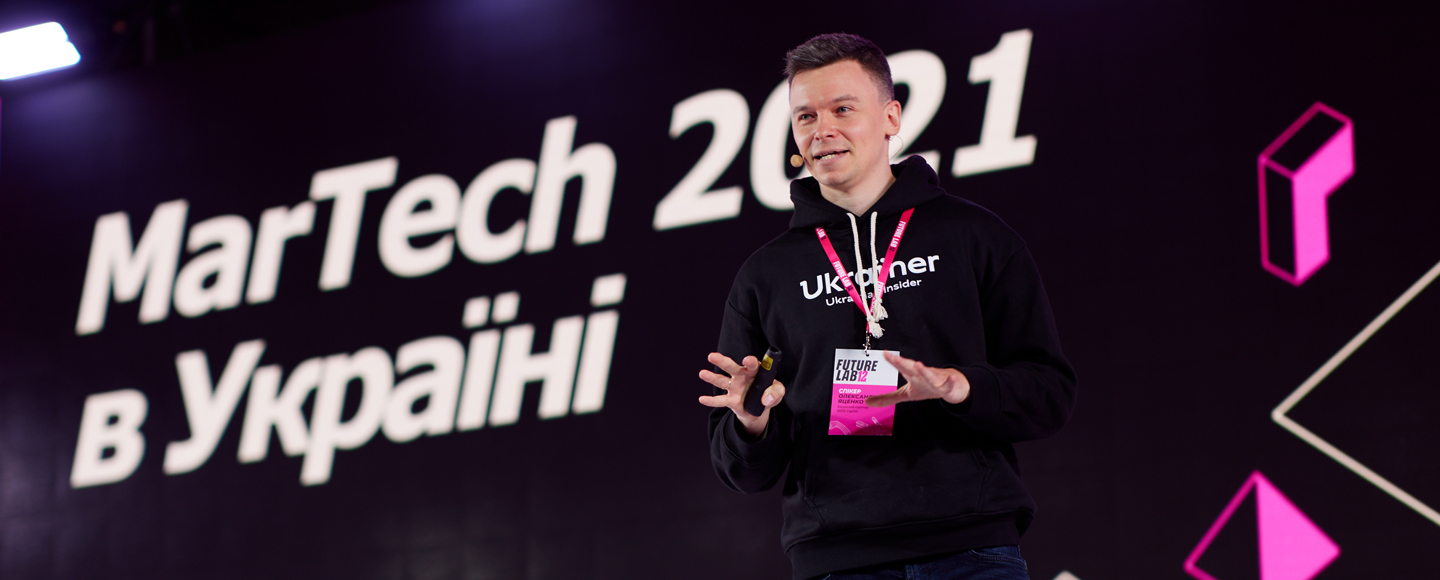 В Україні презентували дослідження MarTech компаній