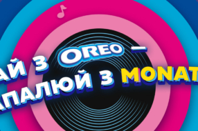 OREO подарує ексклюзивний виступ MONATIK