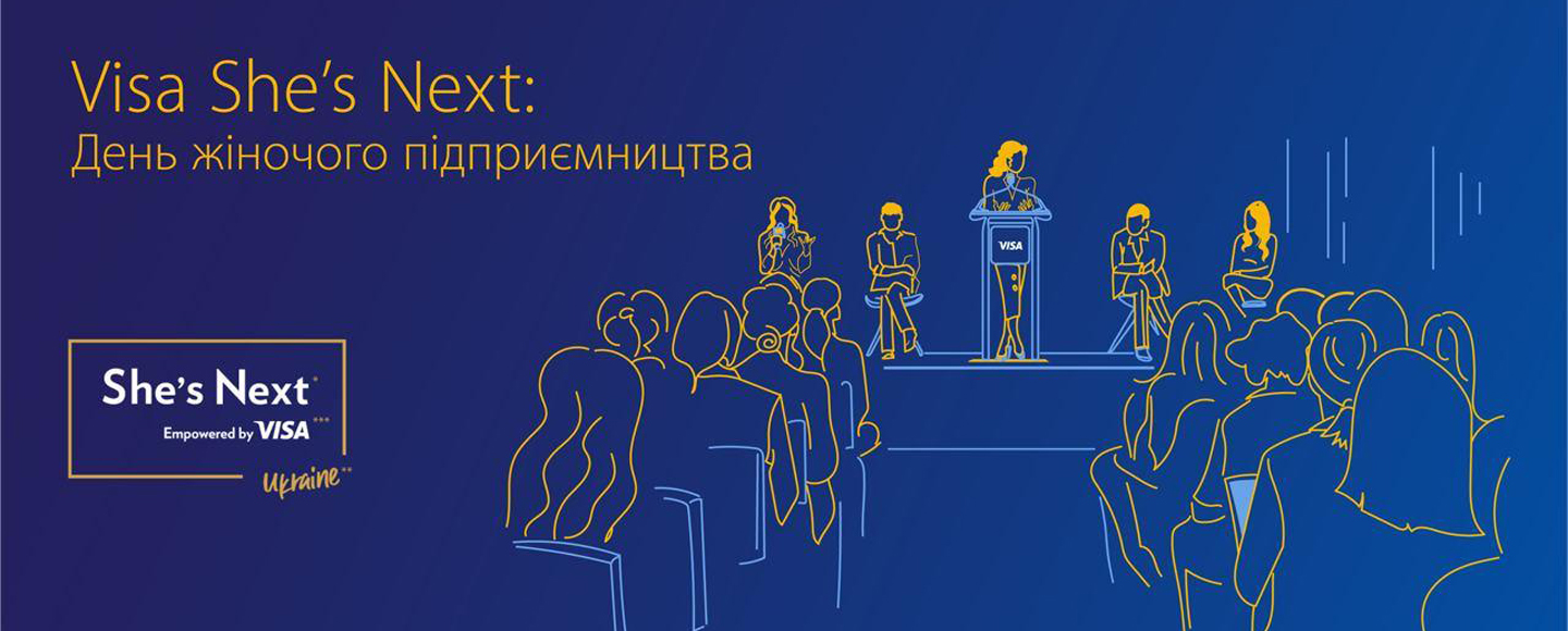 Власниці малого бізнесу можуть отримати 250 000 гривень і навчання в бізнес-школі