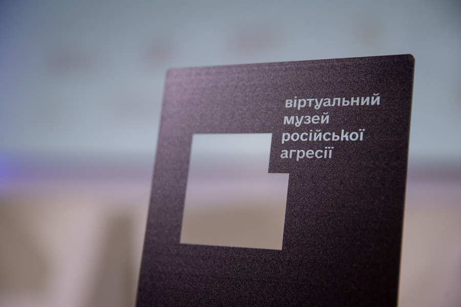 В Україні створили «Віртуальний музей російської агресії»