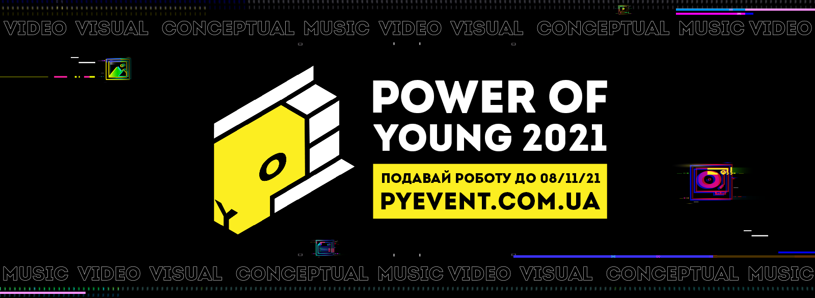 Конкурс Power of Young 2021 запрошує до участі молодих креаторів