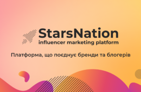 StarsNation: универсальная платформа для инфлюенс маркетинга