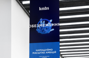 «Обезмеження»: промокампанія для MBA-програм Києво-Могилянської бізнес-школи