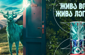 Borjomi оживляє оленя в новорічній кампанії