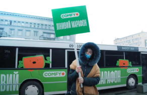 COMFY провел в Киеве Ленивый марафон