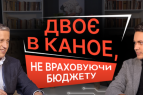 «Двоє в каное» від NCG: як зробити партнерство конструктивним, скільки вартують помилки та кому продавати алкоголь на Марсі