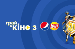 Pepsi &#038; Lay&#8217;s створили реальну гру всередині месенджера