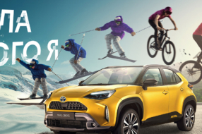 Смак свободи в кампанії для Toyota Yaris Cross від BBDO Ukraine