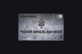 monobank представив новий дизайн карток