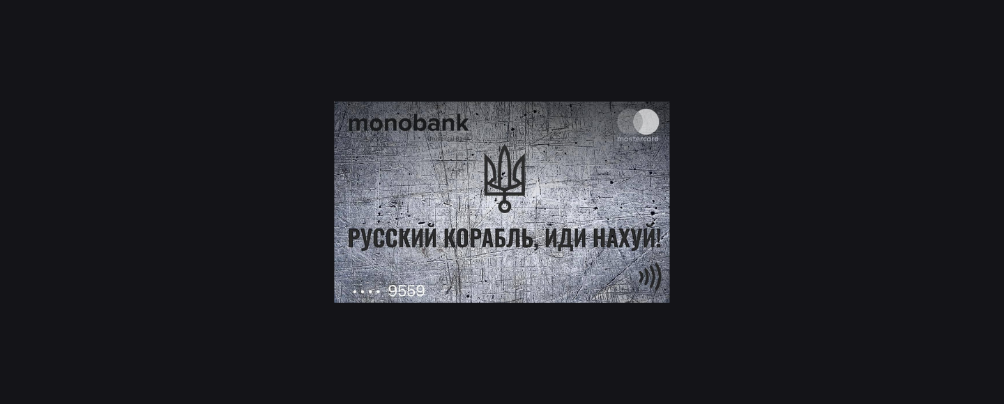 monobank представив новий дизайн карток