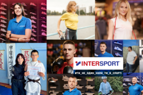 Intersport та ВШК популяризують аматорський спорт серед українців