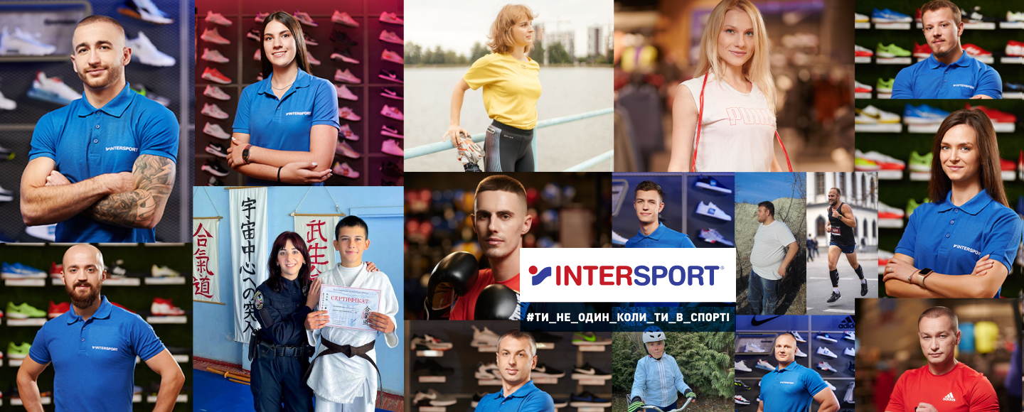 Intersport та ВШК популяризують аматорський спорт серед українців