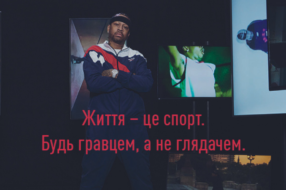 Аллен Айверсон у новій глобальній кампанії Reebok надихає бути активним учасником свого життя