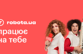 robota.ua випустила музичний альбом замість рекламної кампанії