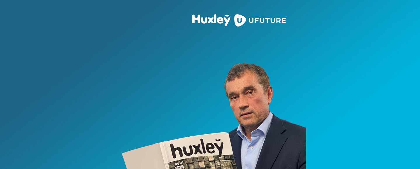 Інтелектуальне партнерство холдингу UFuture з альманахом Huxley