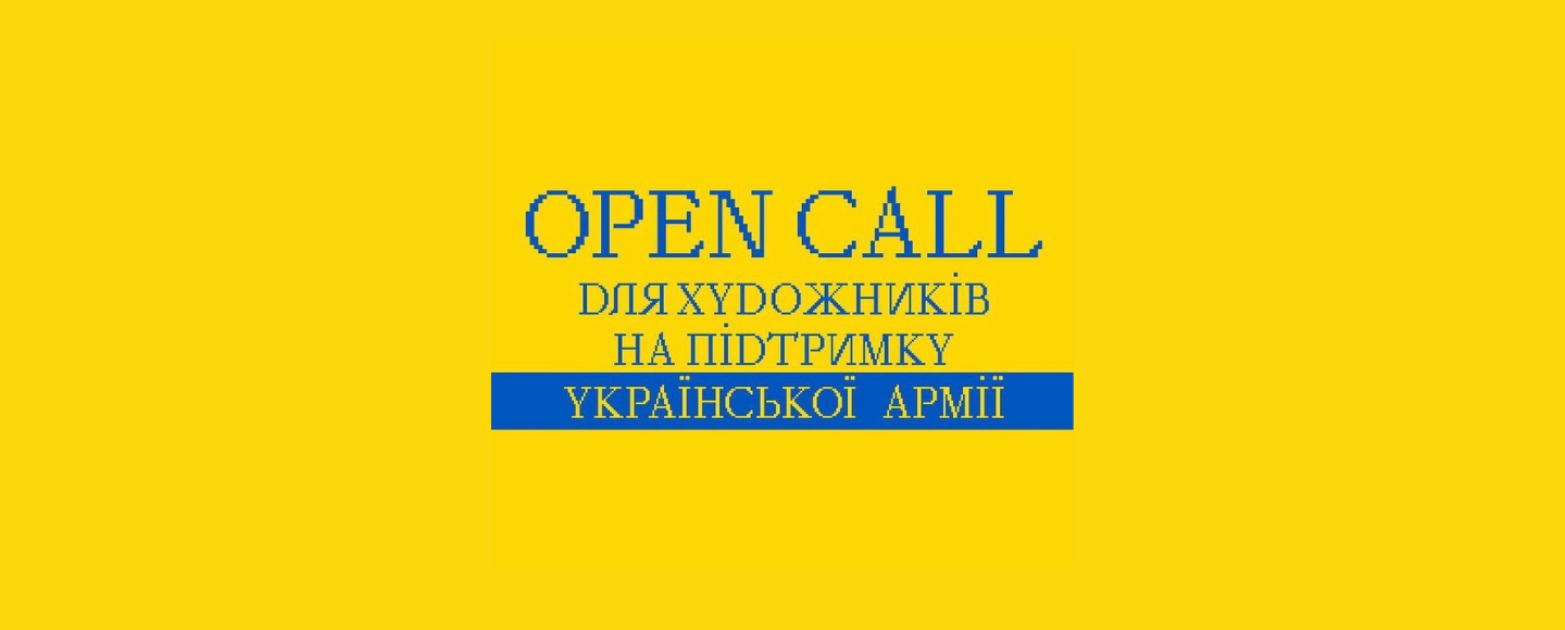 IT стартап запускає NFT колекцію в колаборації з українськими художниками