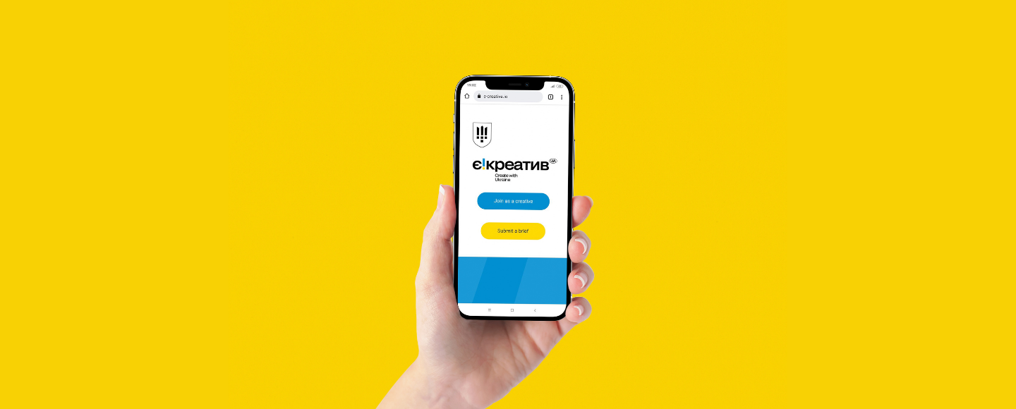Європейські та українські рекламщики запускають платформу для надання фрілансу креативникам з України