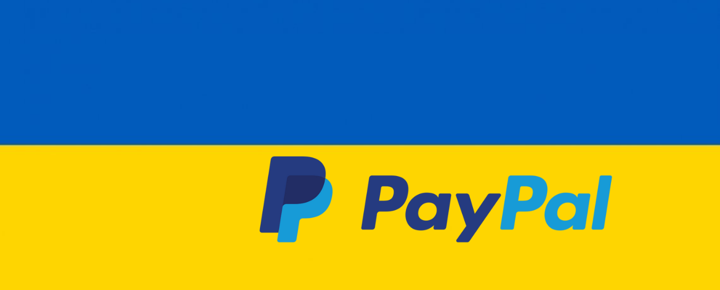 Платіжна компанія PayPal офіційно на українському ринку