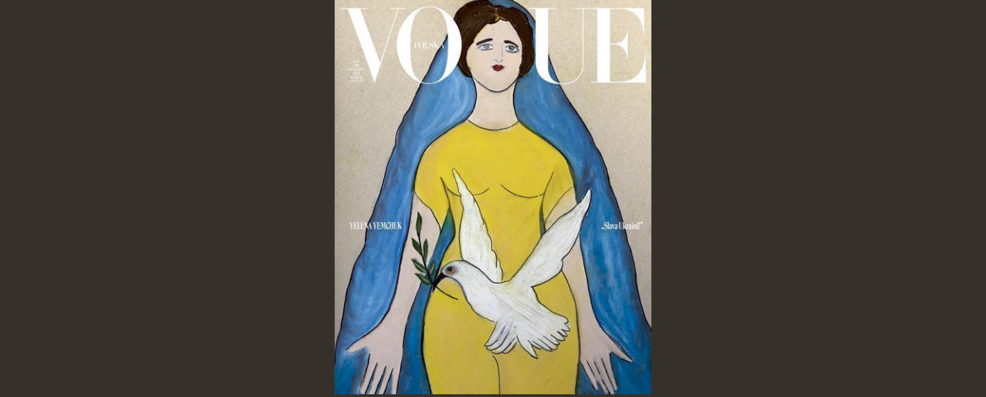 Українська художниця створила обкладинку для польського Vogue