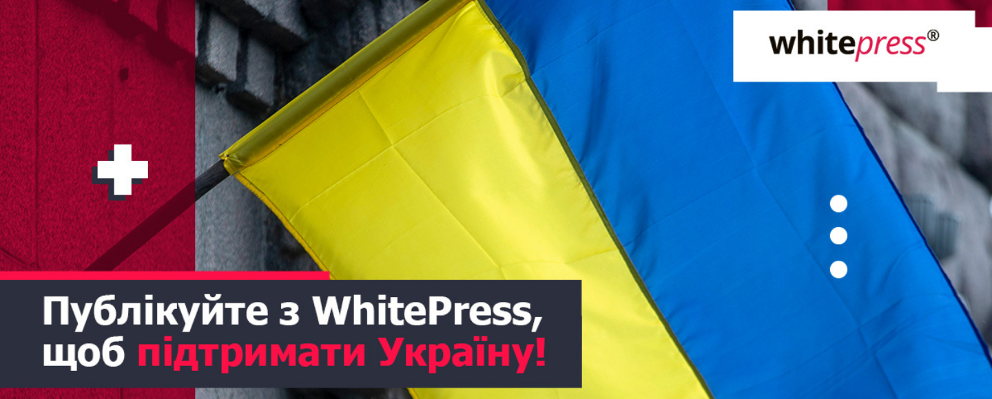 WhitePress підтримує українські медіа: звернення до видавців