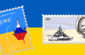 Укрпошта оголосила конкурс на кращу поштову марку