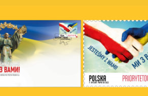 Польський поштовий оператор випустив марки та конверти на підтримку України
