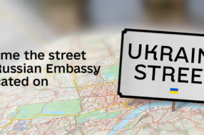 Українці закликають увесь світ долучитись до кампанії Ukraine Street