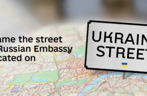 Українці закликають увесь світ долучитись до кампанії Ukraine Street