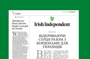Газета Ірландії надрукувала головну статтю українською мовою