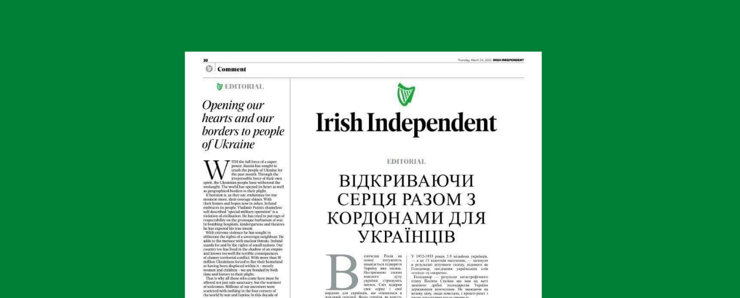 Газета Ірландії надрукувала головну статтю українською мовою