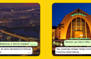 Що було б, якби райони та локації Києва могли спілкуватись між собою?